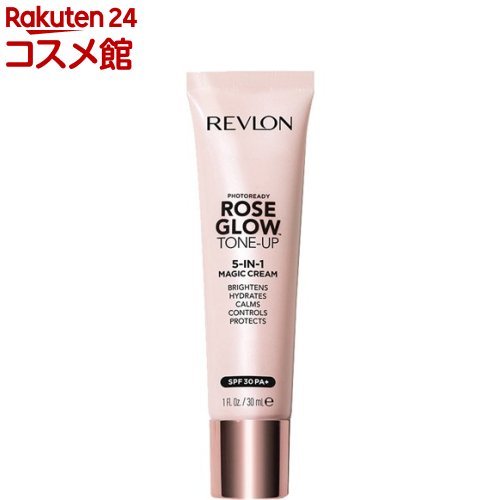 レブロン フォトレディ ローズ グロウ トーンアップ クリーム(30ml)【レブロン(REVLON)】[UVカット 日焼け止め 美肌 トーンアップ 毛穴]