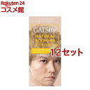 ギャツビー ナチュラルブリーチカラー シャンパンアッシュ(12セット)【GATSBY(ギャツビー)】