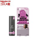 リーゼ 1DAYヘアモンスター パールロゼ(20ml)【リーゼ】