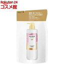 パンテーン エフォートレス グッドモーニングスムース トリートメント 詰替(350g)【PANTENE(パンテーン)】