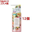 ボタニカルマルシェ ディープクレンジングジェル(300ml*12個セット)【ボタニカルマルシェ】