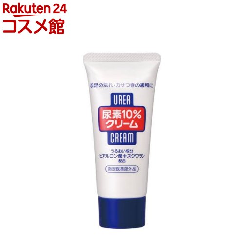 尿素10％クリーム f(60g)【ファイントゥデイ】