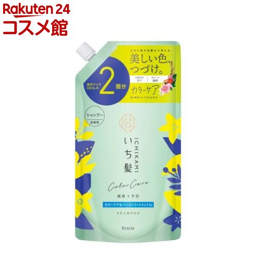 いち髪 カラーケア＆ベーストリートメントin シャンプー 詰替用2回分(660ml)【いち髪】