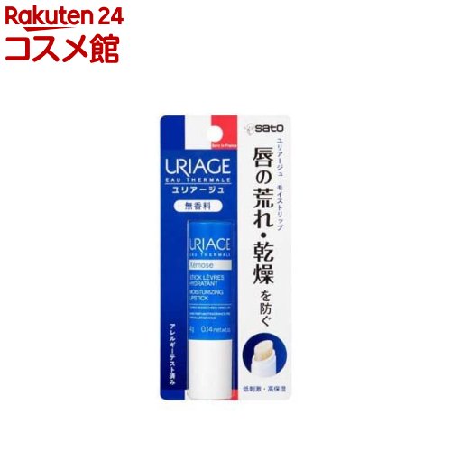 ユリアージュ モイストリップ 無香料(4g)