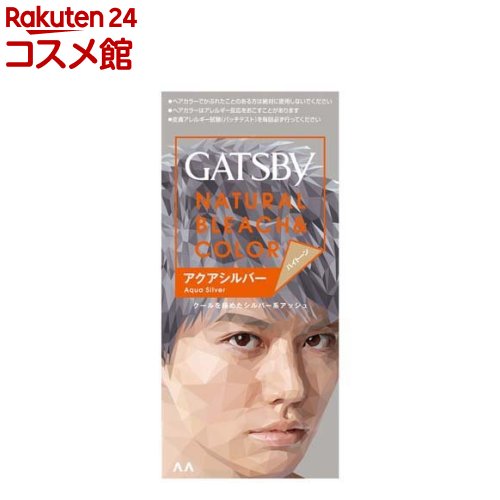 ギャツビー ナチュラルブリーチカラー アクアシルバー(1セット)【GATSBY(ギャツビー)】