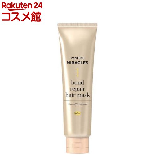 パンテーン ミラクルズ ボンドリペアシリーズ ヘアマスク(125g)【PANTENE(パンテーン)】