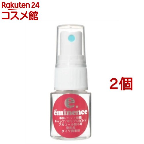 エミネンス ミニスプレーPA-15(14cc*1コ入*2コセット)【エミネンス】