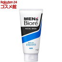メンズビオレ ミクロスクラブ洗顔(130g)【メンズビオレ】