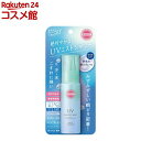 サンカット プロテクトUV ミスト(60mL)【サンカット】