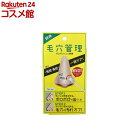 毛穴管理 ポロポロジェル綿棒(7本)【毛穴管理】
