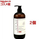 ビューア アロマ コンディショナー(480ml*2個セット)【ビューア(BEAUA)】