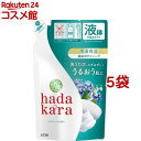 ハダカラ ボディソープ リッチソープの香り 詰替(360ml*5袋セット)【ハダカラ(hadakara)】