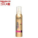 ラックス 美容液スタイリング アクティブウェーブフォーム ヘアムース(130g)【ラックス(LUX)】