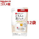 なめらか本舗 とろんと濃ジェル NC つめかえ用(100g*12袋セット)【なめらか本舗】
