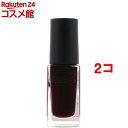 ネイルホリック RD402(5ml*2コセット)【ネイルホリック】