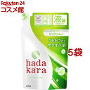 hadakara(ハダカラ) 液体 サラサラfeelボディソープ つめかえ用(340ml*5袋セット)【ハダカラ(hadakara)】