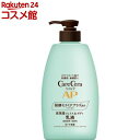 ケアセラ APフェイス＆ボディ乳液 大容量(400ml)【ケアセラ】