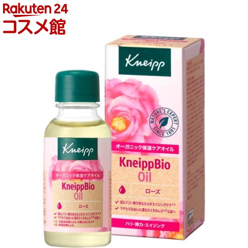 クナイプビオ オイル ローズ(20ml)【クナイプ(KNEIPP)】