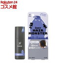 リーゼ 1DAYヘアモンスター モードブルー(20ml)【リーゼ】