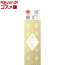 資生堂 インテグレート グレイシィ プレミアムBBクリーム 2 中間的な明るさ〜濃いめ(35g)【インテグレート グレイシィ】