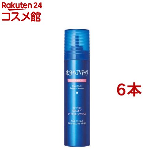 水分ヘアパック ウルオイナイトエッセンス ゴワつく髪用(140g 6本セット)【水分ヘアパック】