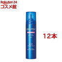 水分ヘアパック ウルオイナイトエッセンス ゴワつく髪用(140g*12本セット)【水分ヘアパック】