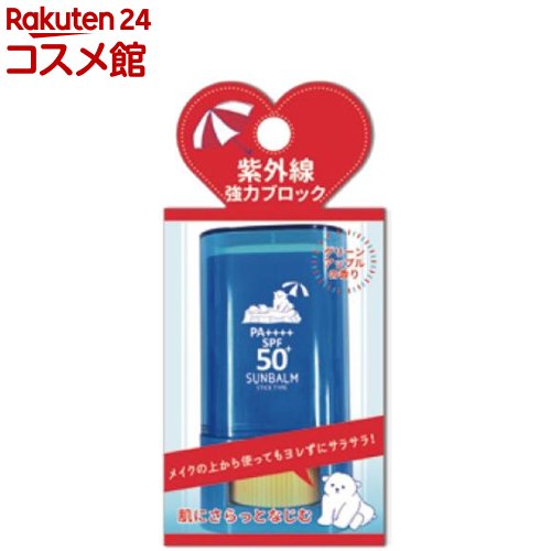 フレッシュUV サンバーム(15g)[日焼け止め]のサムネイル