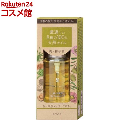 ヘアオイル（1000円程度） いち髪 純・和草油(60ml)【いち髪】[洗い流さない トリートメント ヘアオイル ヘアケア]