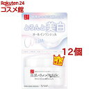 サナ なめらか本舗 とろんと濃ジェル 薬用美白 N(100g*12個セット)【なめらか本舗】