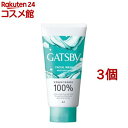 ギャツビー フェイシャルウォッシュ モイスチャーフォーム(130g*3個セット)【GATSBY(ギャツビー)】