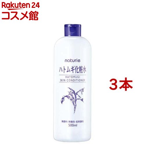 ナチュリエ スキンコンディショナーR ハトムギ化粧水(500ml*3本セット)【ナチュリエ】のサムネイル