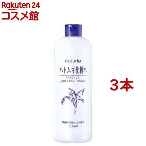 ナチュリエ スキンコンディショナーR ハトムギ化粧水(500ml*3本セット)【ナチュリエ】