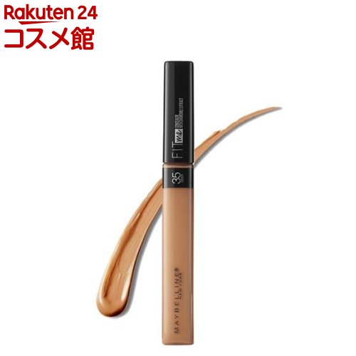 フィットミー コンシーラー 35 イエロー系の健康的な肌色用(6.8ml)【メイベリン】