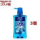 メンズソフティモ リンスイン スーパートニックシャンプー N(550ml*3個セット)【メンズソフティモ】