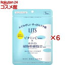 リッツ ホワイト ステムパーフェクトマスク(7枚入*6袋セット)【LITS(リッツ)】
