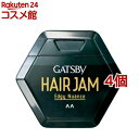 ギャツビー ヘアジャム エッジィニュアンス(110ml*4個セット)【GATSBY(ギャツビー)】