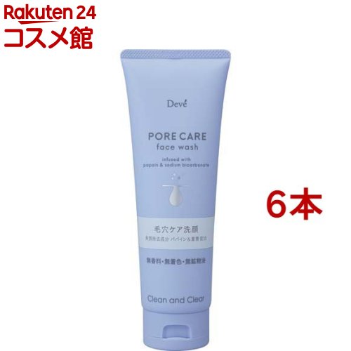 デイブ 毛穴ケア洗顔フォーム(170g*6本セット)【ディブ】