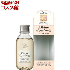 ダイアンボヌール ヘア＆ボディオイル グラースローズの香り(100ml)