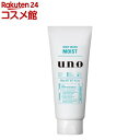 ウーノ ホイップウォッシュ モイスト(130g)【ウーノ(uno)】