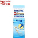 メンソレータム メディクイックH 頭皮しっとりローション(120ml)【メディクイックH】