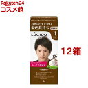 ルシード ワンプッシュケアカラー ライトブラウン(100g*12箱セット)【ルシード(LUCIDO)】