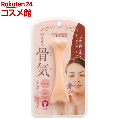 フェイスコルギ(1本入)【満天社】 フェイスコルギ(1本入)【満天社】