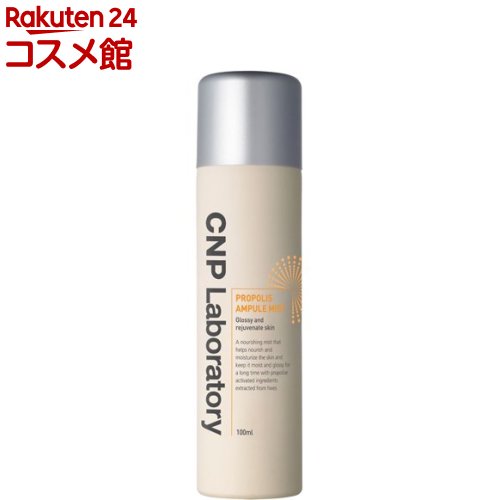 CNP プロP ミスト(100ml)【CNP】[韓国コスメ ローション プロポリス スキンケア]