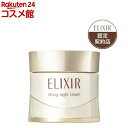 エリクシール リフトナイトクリーム W 保湿 ハリ エイジングケア 乾燥小ジワ(40g)【エリクシール シュペリエル(ELIXIR SUPERIEUR)】