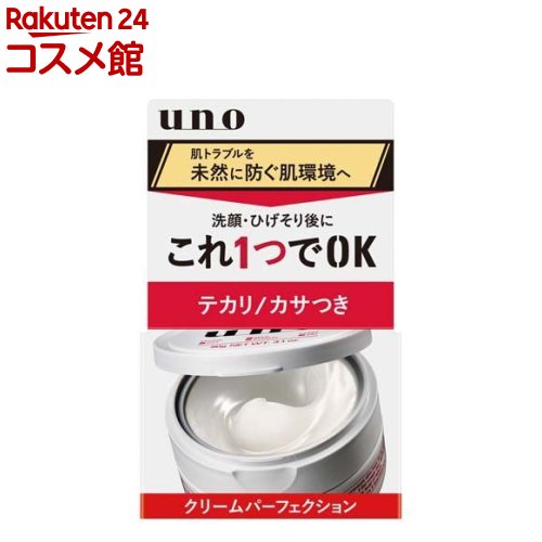 ウーノ クリームパーフェクション(90g)【ウーノ(uno)】