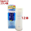 モイスチュアマイルド ホワイト ミルキィローション b(140ml*12本セット)【モイスチュアマイルド】