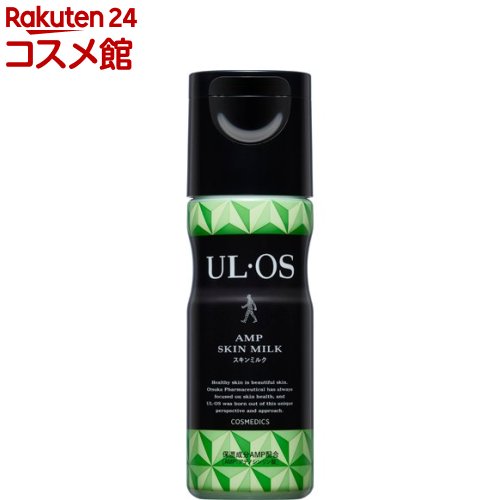 ウルオス(UL・OS／ウル・オス) スキンミルク(120ml)【ウルオス(UL・OS)】