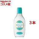 明色 スキンフレッシュナー(170ml*3本セット)【明色】[化粧水 ふきとり化粧水 毛穴汚れ 角質 無着色 弱酸性]