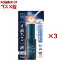 リンクルターン アドバンスト 薬用リペア ダイブインチャージ(30mL×3セット)【リンクルターン】