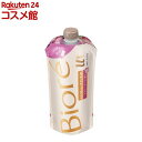 ビオレu ザボディ The Body ぬれた肌に使うボディ乳液 エアリーブーケ つりさげパック(300ml)【ビオレUザボディ】
